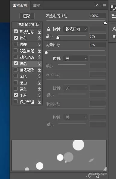 教大家利用ps制作出通透的宝蓝色文字