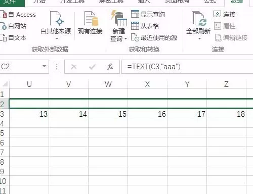 使用excel制作考勤表的详细教程