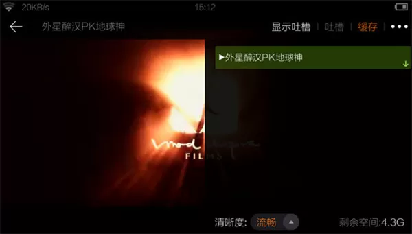 在手机猎豹浏览器中实行下载电影的详细步骤