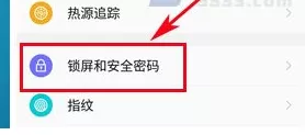 360 N5s中将防误触模式开启的详细步骤