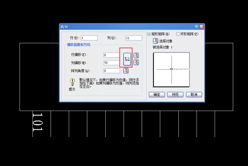 CAD编号实现数字递增的详细教程