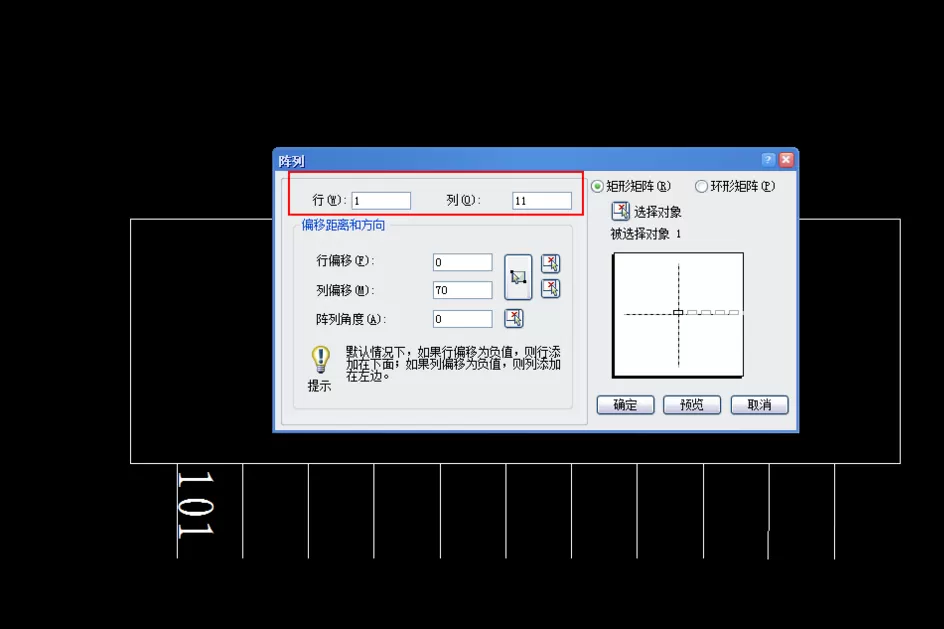 CAD编号实现数字递增的详细教程