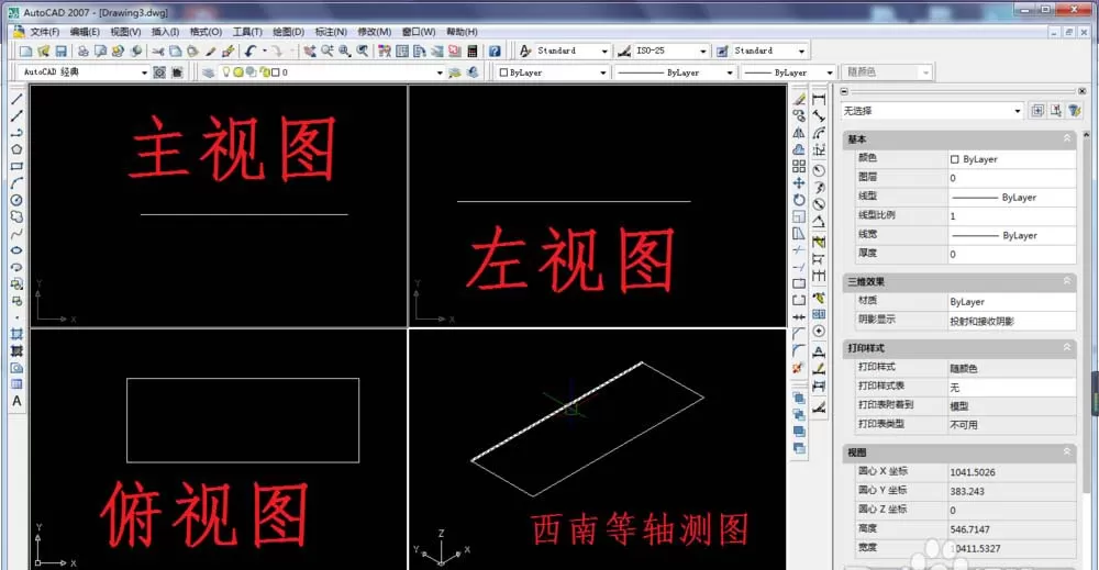 如何利用CAD制作出线性三维图?