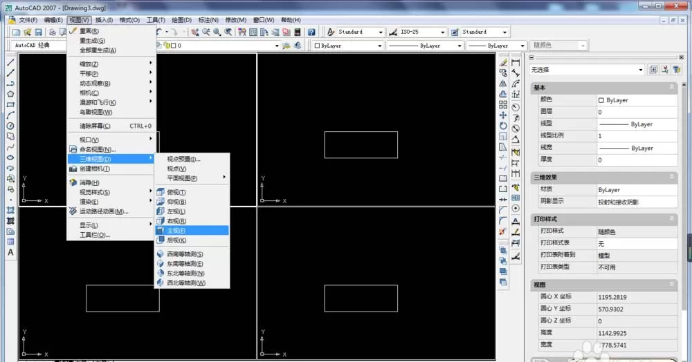 如何利用CAD制作出线性三维图?