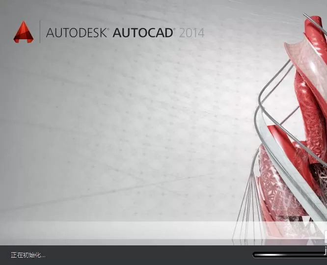 CAD2014创建外部块的简单教程