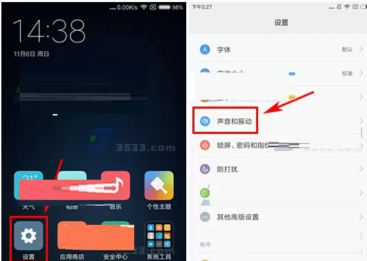 小米Max2中将触摸提示音关闭的详细步骤
