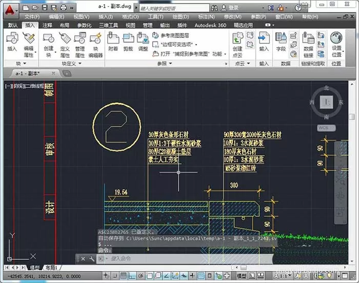 cad修改块的简单教程分享