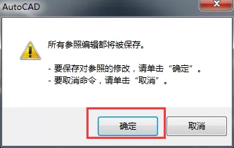 cad修改块的简单教程分享