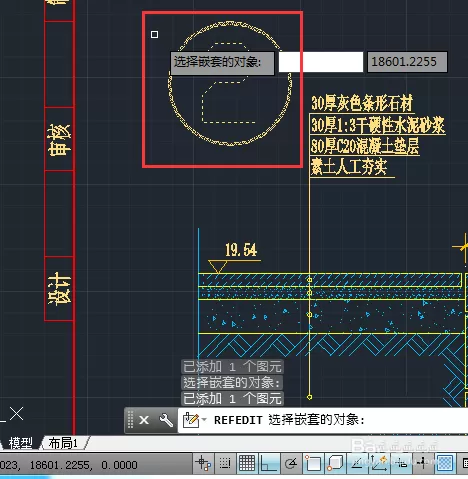 cad修改块的简单教程分享