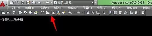 Auto CAD2016设置经典模式的详细教程