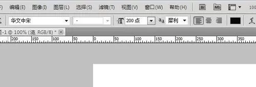 使用photoshop制作出空心文字是的详细步骤