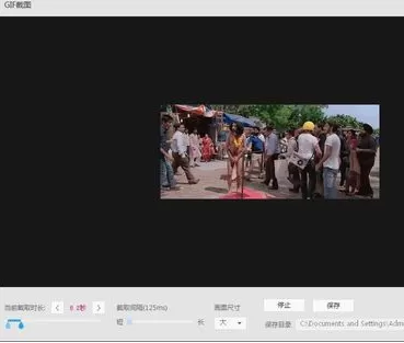 使用迅雷影音制作出gif动态图片的详细步骤