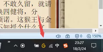 在搜狗浏览器中设置全屏的详细操作步骤