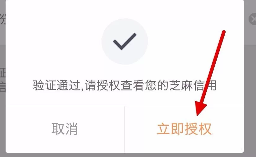 使用滴滴出行自驾租车的操作技巧