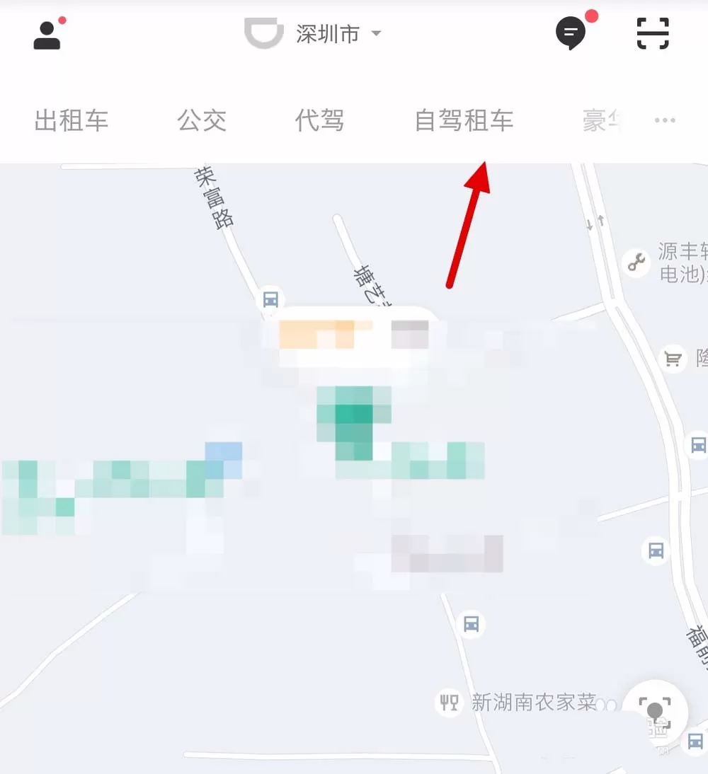 使用滴滴出行自驾租车的操作技巧