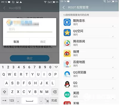 魅蓝E2获取root权限的操作教程