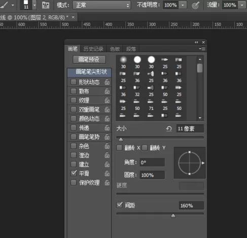 使用photoshop制作出虚线效果的详细方法