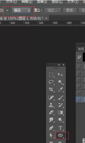 使用photoshop制作出虚线效果的详细方法