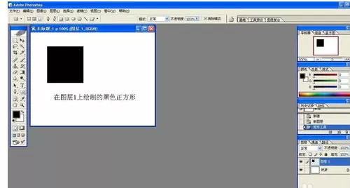 使用photoshop制作出瓷砖效果的详细操作步骤