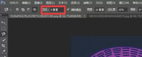 在photoshop中使用羽化功能的详细操作方法