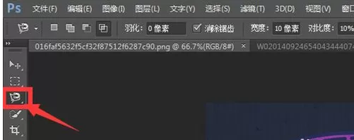 在photoshop中使用羽化功能的详细操作方法