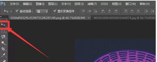在photoshop中使用羽化功能的详细操作方法