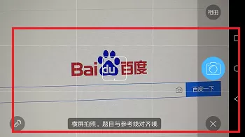 在作业帮中实行查看搜题记录的详细步骤