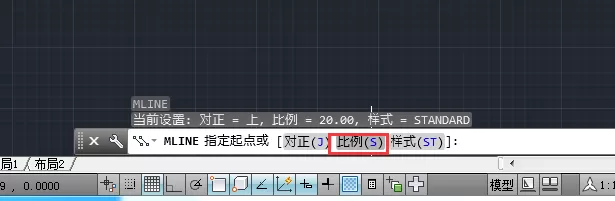 CAD2014制作出两条平行线的操作步骤
