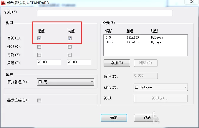 CAD2014制作出两条平行线的操作步骤