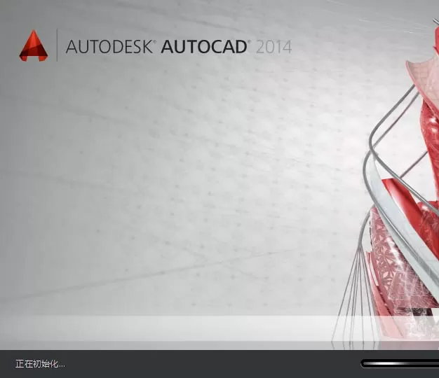 CAD2014制作出两条平行线的操作步骤