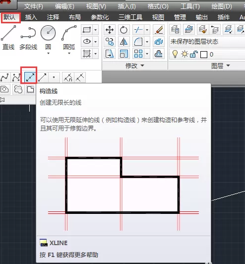 cad2014绘制画射线和构造线的详细教程