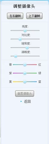 使用美图拍拍进行录像的详细操作步骤