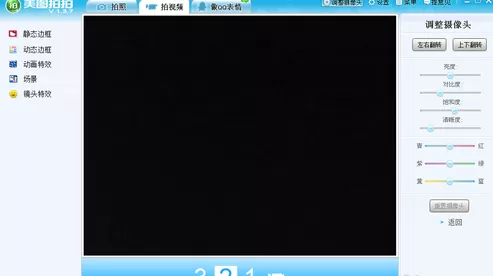 使用美图拍拍进行录像的详细操作步骤