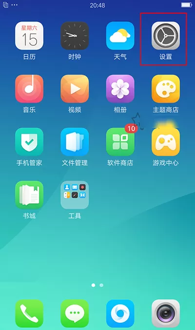 OPPO R11开启单手模式的操作步骤