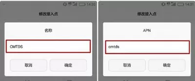 华为手机上网速度慢的处理教程