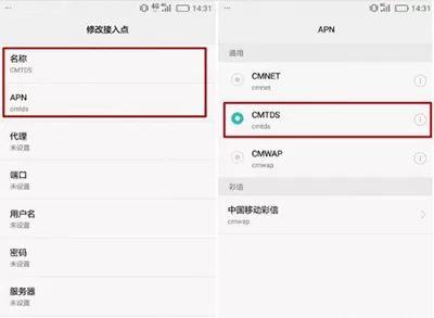 华为手机上网速度慢的处理教程