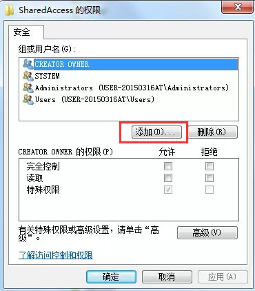 win7系统windows firewall服务无法启动的处理教程