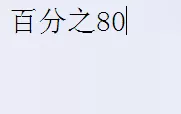 在优酷软件里如何通过原创认证?