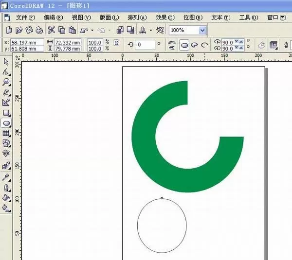 使用cdr制作出中国人寿图形标志的详细步骤