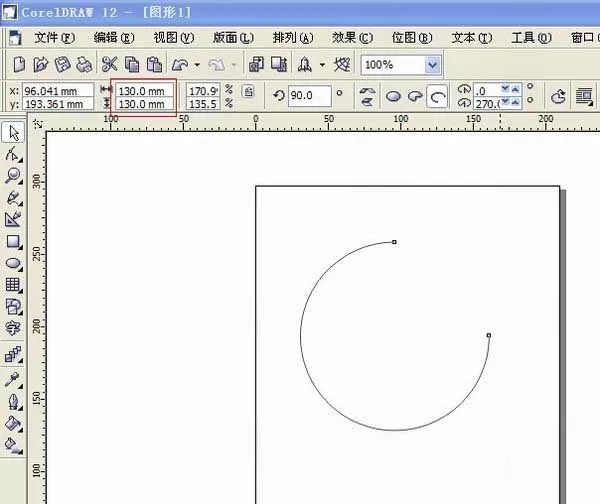 使用cdr制作出中国人寿图形标志的详细步骤