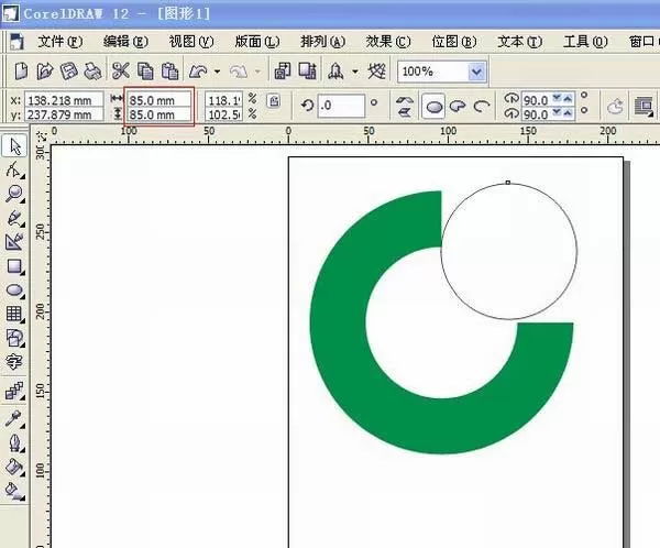 使用cdr制作出中国人寿图形标志的详细步骤