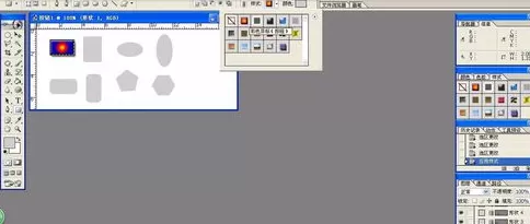 使用photoshop制作出按钮图像的详细步骤