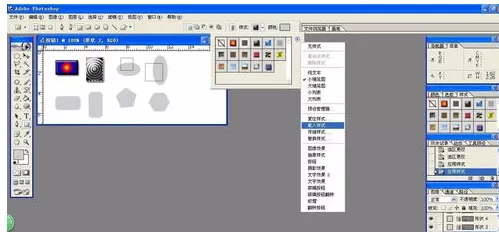 使用photoshop制作出按钮图像的详细步骤