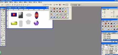 使用photoshop制作出按钮图像的详细步骤