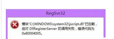 在Win7系统里用Windows Media Player听歌出现服务器运行失败该如何处理?