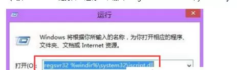 在Win7系统里用Windows Media Player听歌出现服务器运行失败该如何处理？