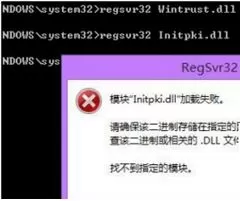 在Win7系统里用Windows Media Player听歌出现服务器运行失败该如何处理?