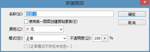 使用Photoshop制作出下雨效果的详细操作步骤