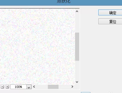 使用Photoshop制作出下雨效果的详细操作步骤