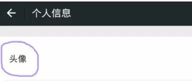 抖音设置透明头像的操作步骤